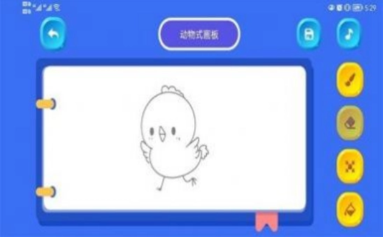 像素涂色畫板截圖0