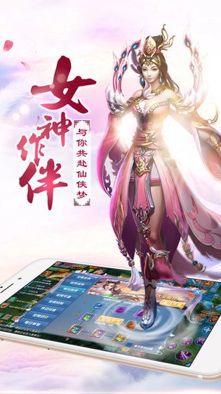 校园修神录游戏纯净版