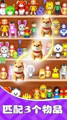 货柜收纳欢乐多游戏官方版(2)