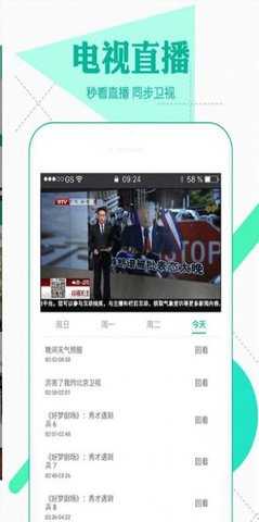 神马影院无广告版
