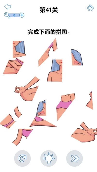 最强大脑3安卓版