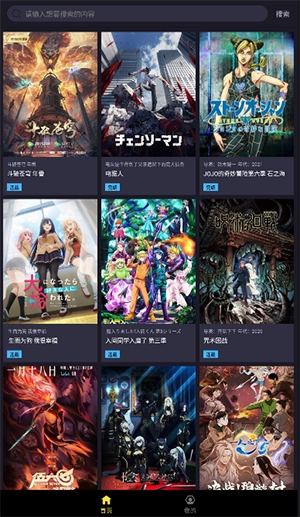 橘漫最新免费版图4