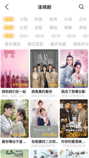 武德影院免费原版图2