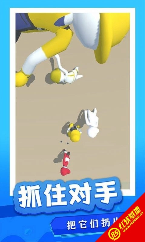 沙雕快打直装版(2)