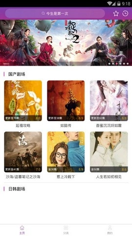 月光影院官方正版图2