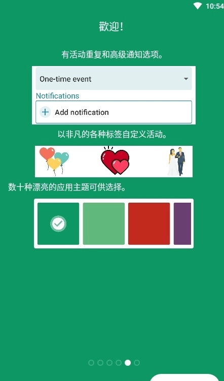 Countdown Widget安卓直装版图4