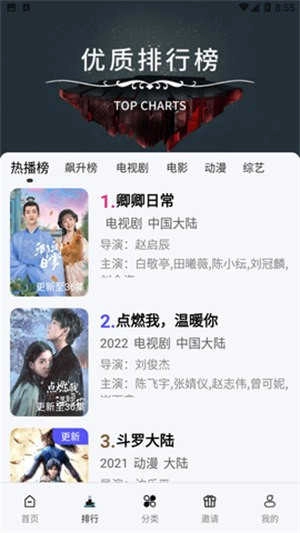 玲珑视频去广告版截图2