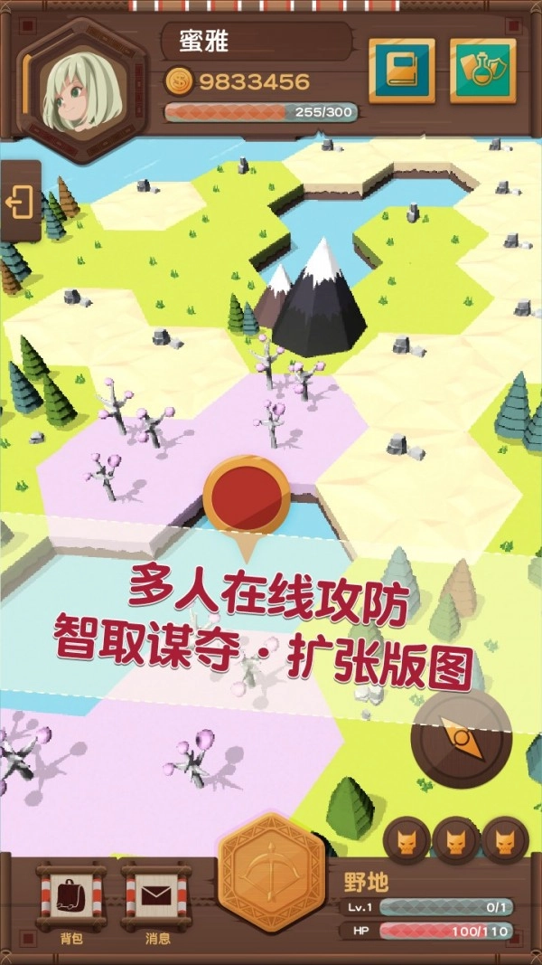 PaGamO官方正版(1)