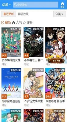 哈哩哈哩app官方图3