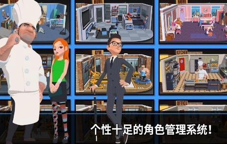 速降大师(DownHillMasters)手机免费版图3