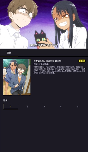 橘漫最新免费版图3