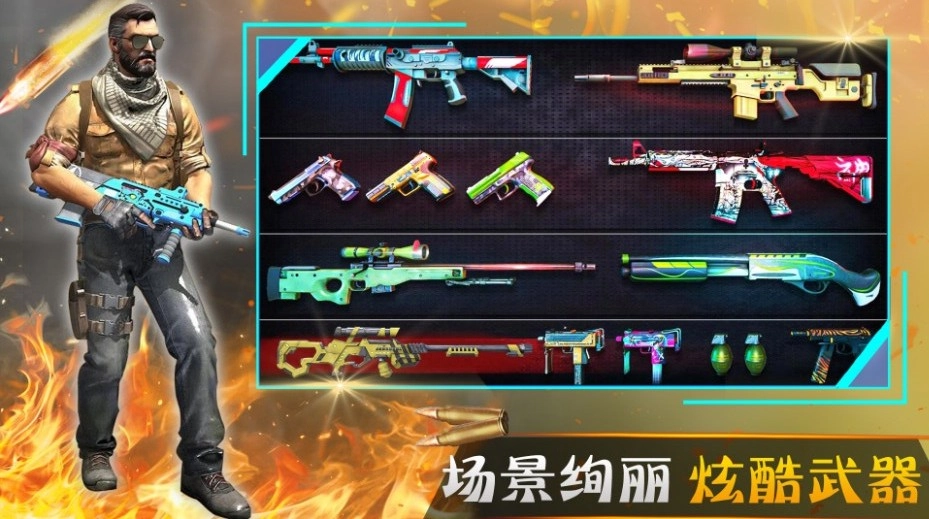 游戏截图