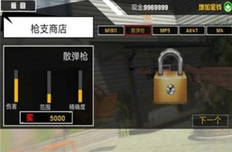 拆了邻居家(Neighbor House Rampage Stress Re)游戏无广告版