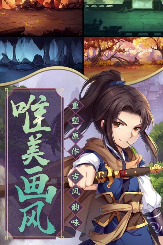 逆天邪神完整版图1