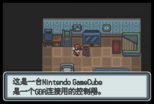 口袋妖怪白金光汉化版手游下载