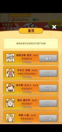 请回答1978(BackTo1978)游戏最新版