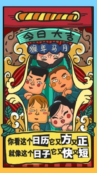 有钱了不起最新版(2)