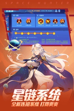 时空猎人老版手游下载