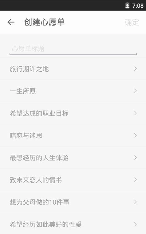 超级生辰之日壁纸2