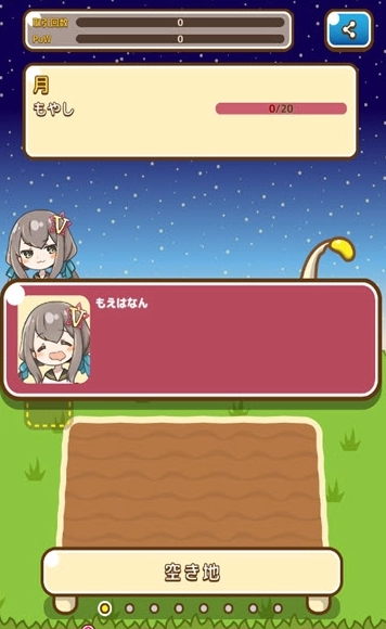 冲天的豆芽菜(1)