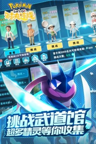 决斗之城安卓版(2)