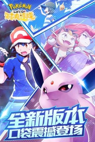 决斗之城安卓版(1)