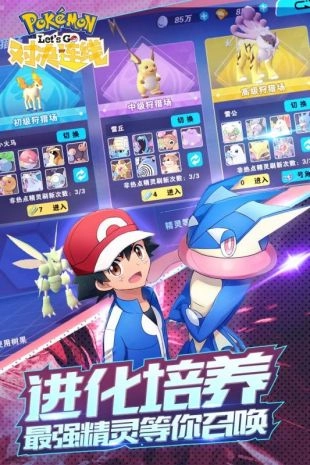 决斗之城安卓版(3)