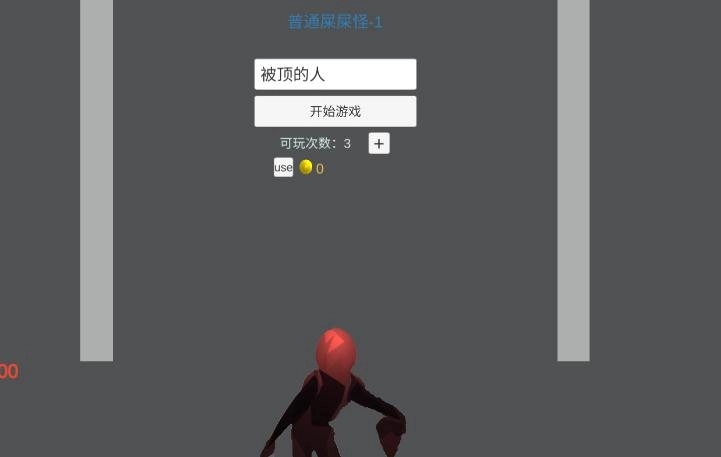 被顶的人的战斗生涯官方最新版