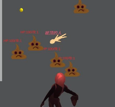 被顶的人的战斗生涯官方最新版