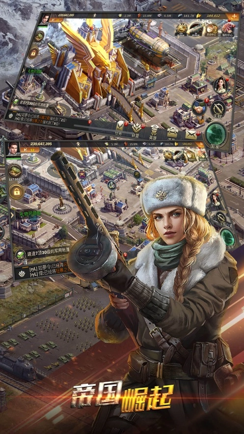 意志与征服游戏完整版图3