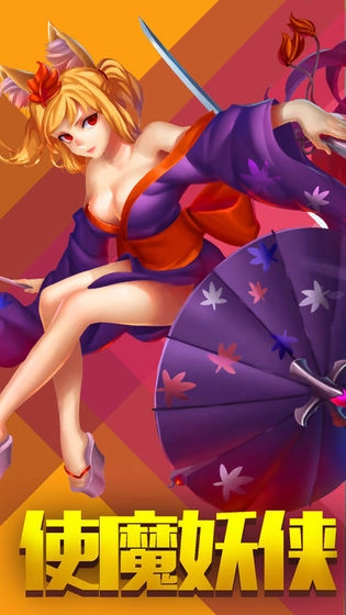 魂灭传说手机最新版图2