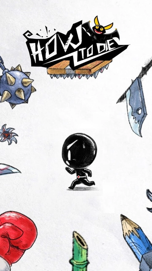 怎么死官方版图3