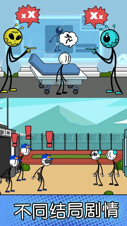 火柴人神逃脱游戏官方最新版
