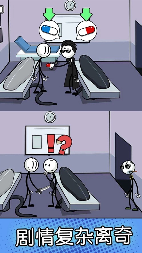 火柴人神逃脱游戏官方最新版