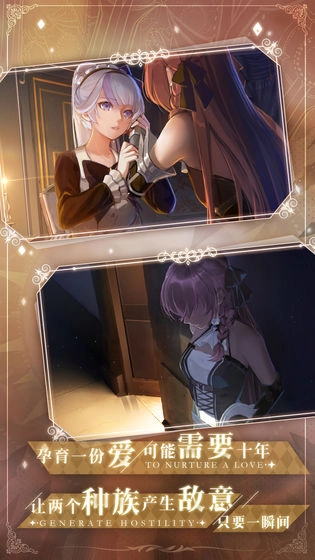 莫比乌斯之环(2)