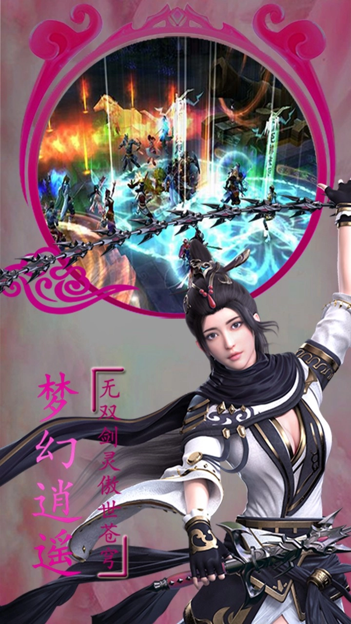 江湖果盘版最新下载