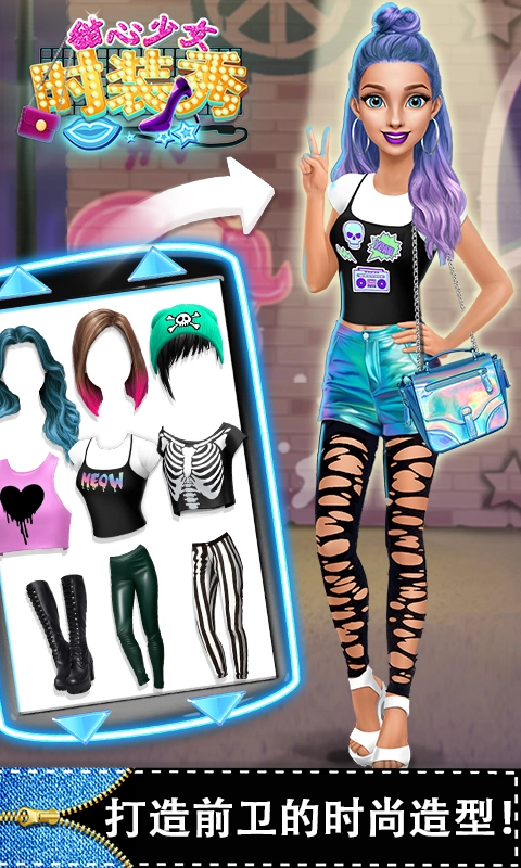 甜心少女时装秀手机最新版