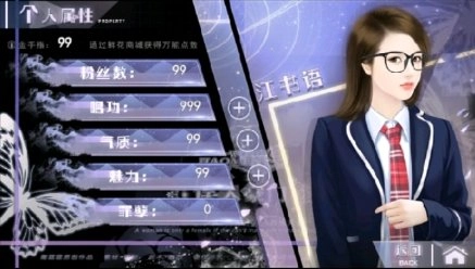 误入豪门手机版最新下载