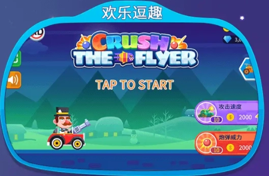 太空生存者安卓直装版