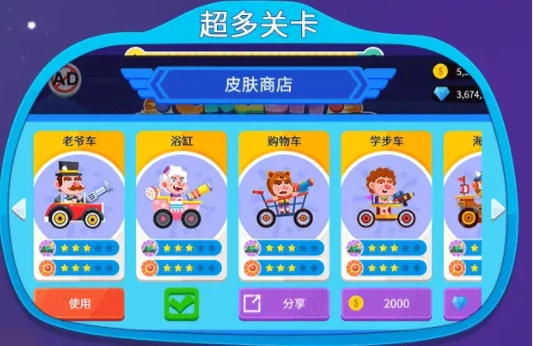 太空生存者安卓直装版