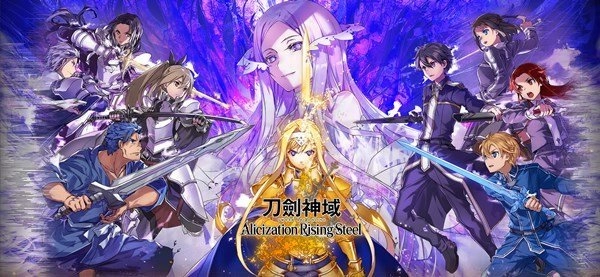 刀剑神域ars日服（SAOARS）手游版图3