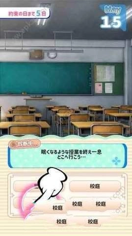 彼女诊断游戏纯净最新版