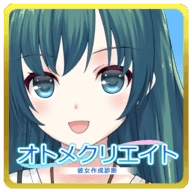 彼女诊断游戏纯净最新版