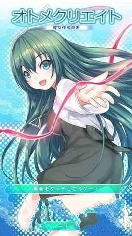 彼女诊断游戏纯净最新版