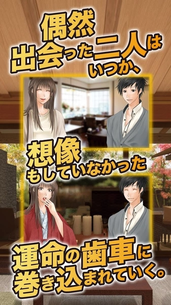 你能逃离吗(Voyager)手游版