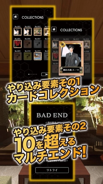 你能逃离吗(Voyager)手游版