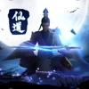仙道苍穹游戏官方版