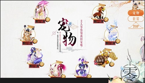 代号零(代號:零)游戏纯净版