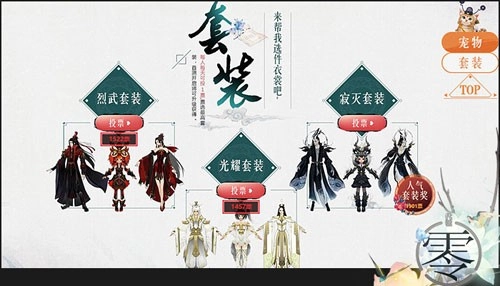 代号零(代號:零)游戏纯净版