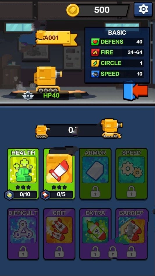 坦克工厂(Tank Battle)通用版